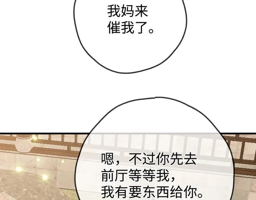 第142话 我们曾见过？63