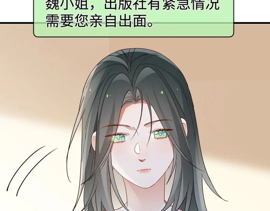 第139话 你，勾引我？93