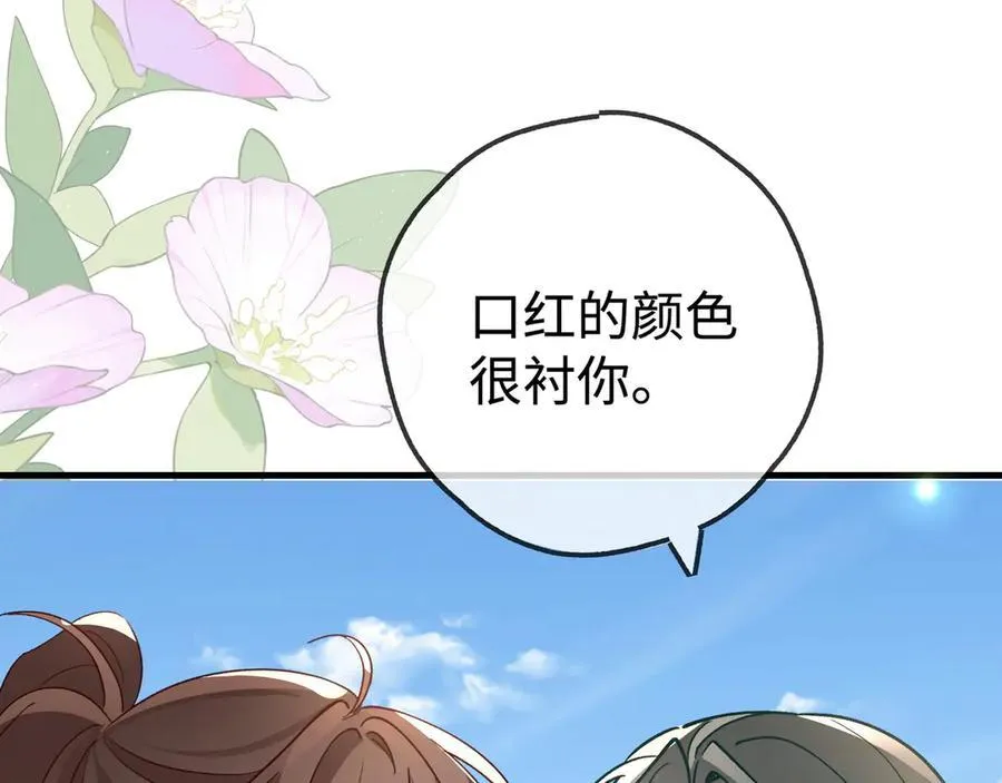 第137话 我好像见过你115