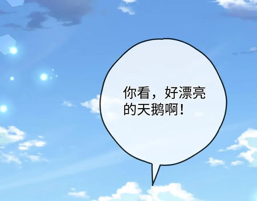 第138话 所谓偶遇6