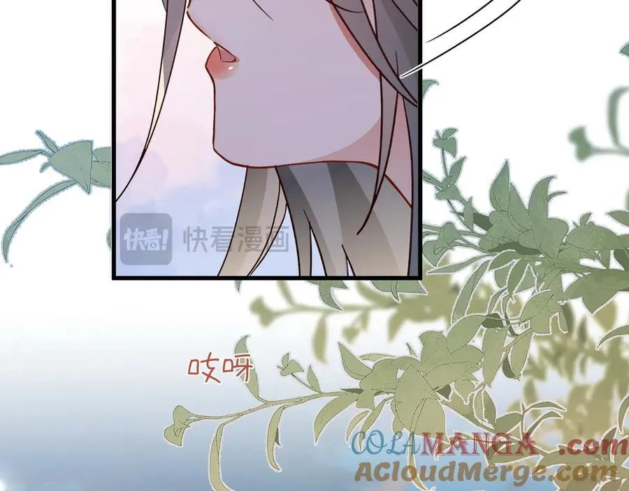 第139话 你，勾引我？72