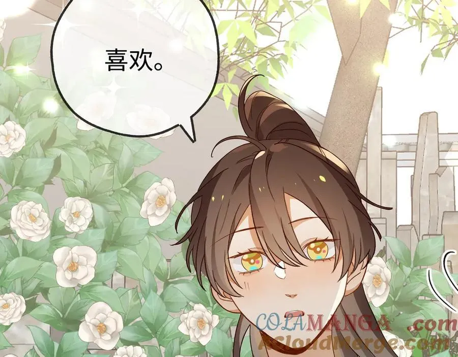 第142话 我们曾见过？12