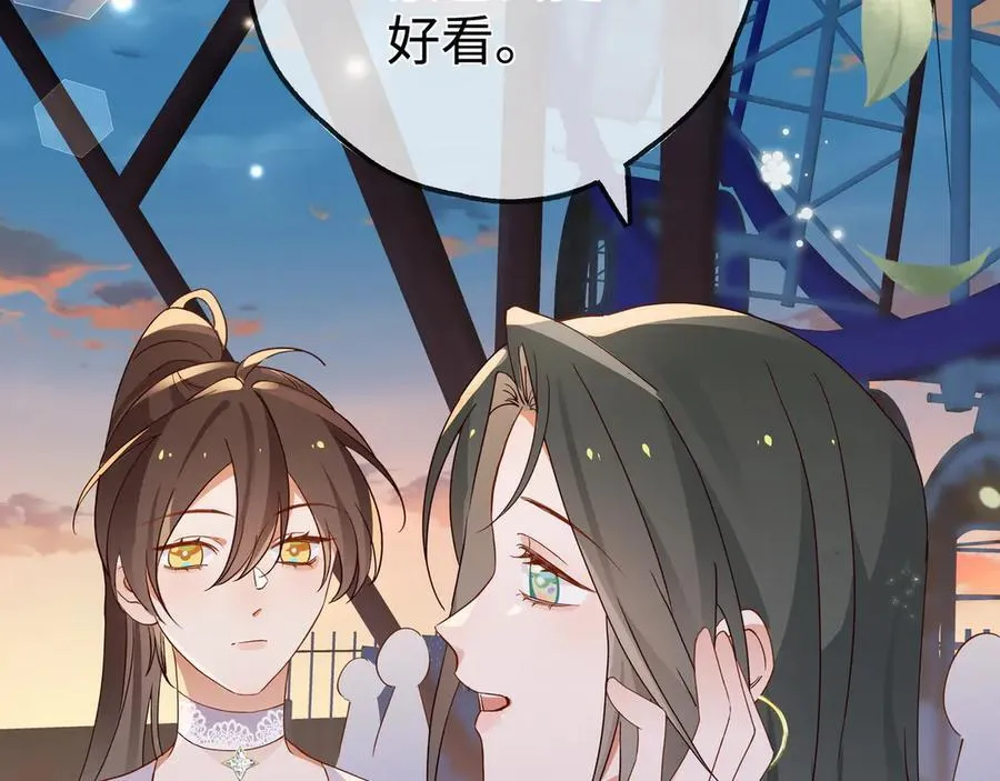 第139话 你，勾引我？10