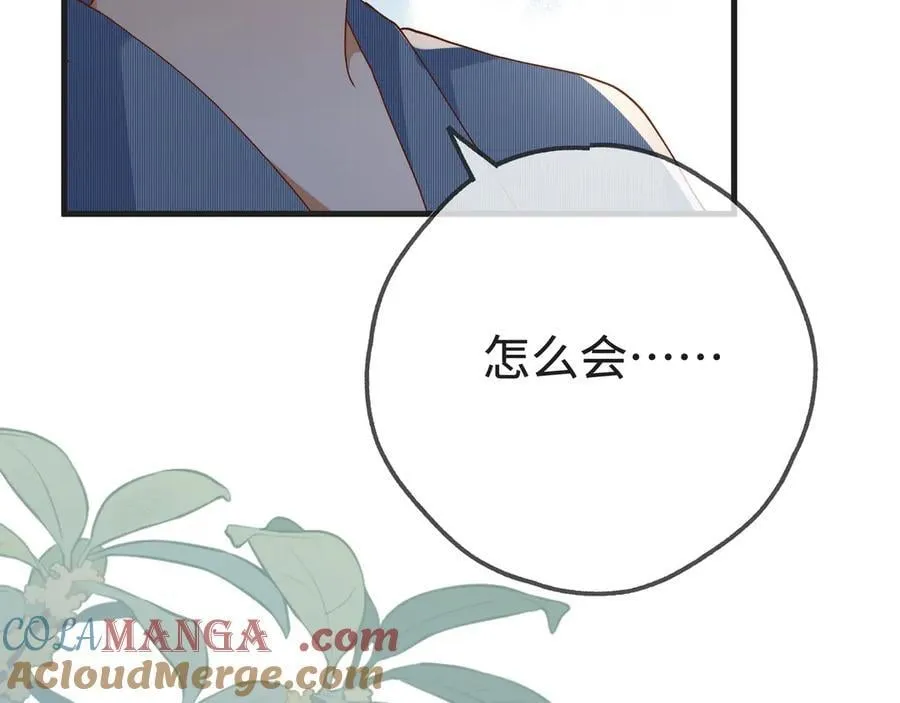 第143话 替代品64