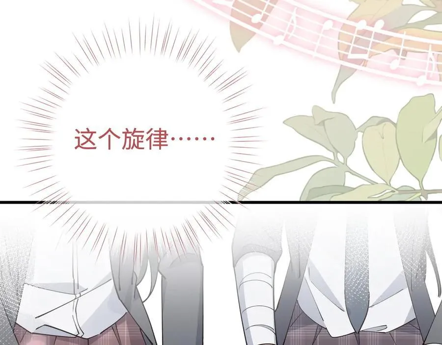 第137话 我好像见过你27