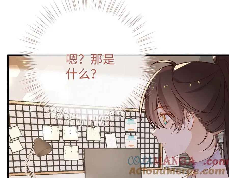 第140话 漫长的三天80