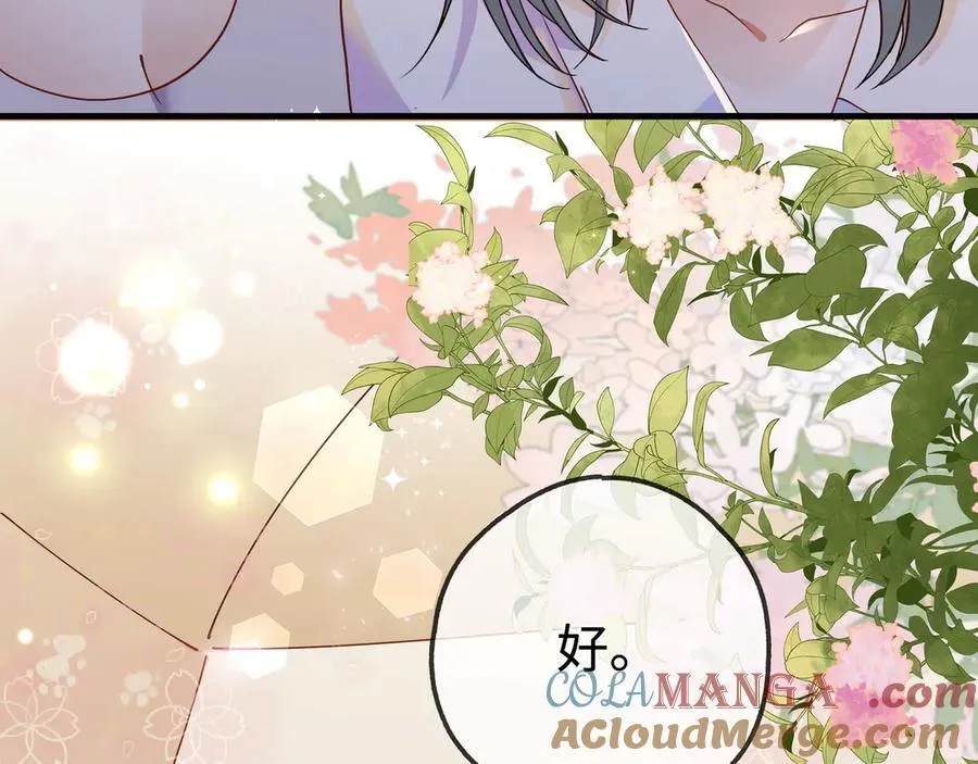 第139话 你，勾引我？100
