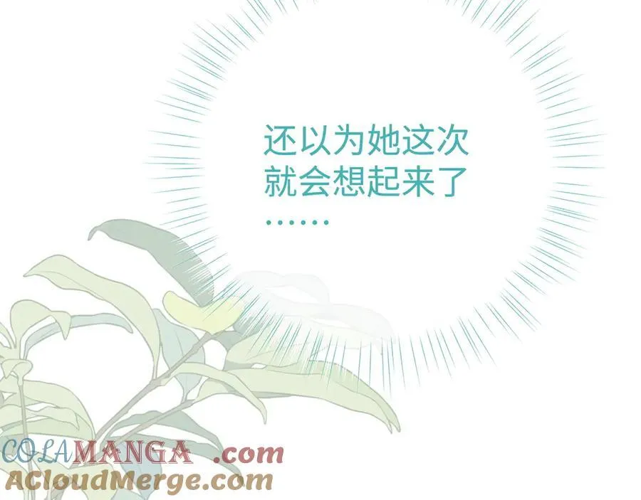第142话 我们曾见过？60