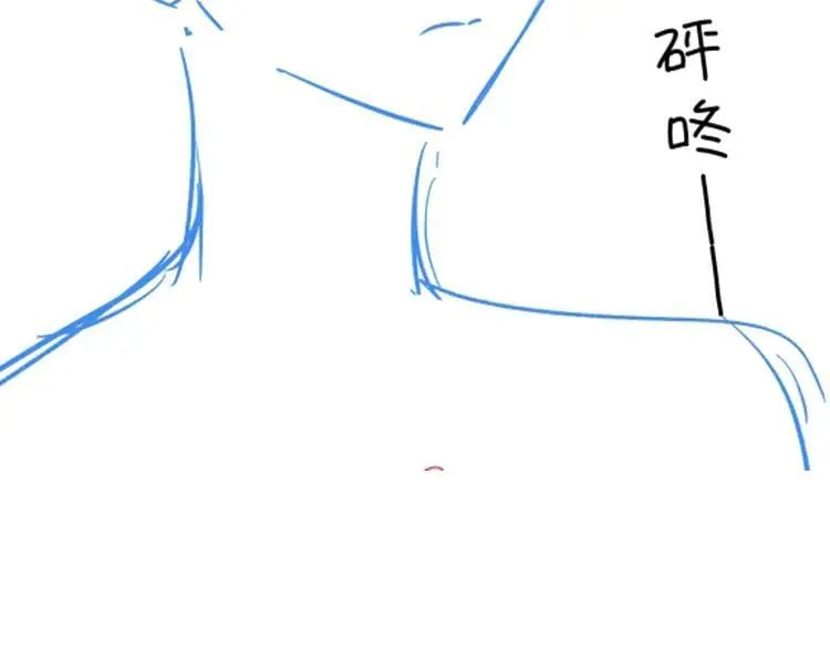 第136话 约会邀请122
