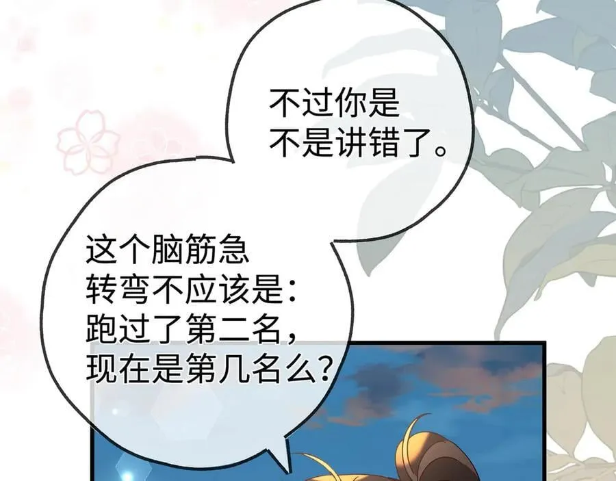第137话 我好像见过你57