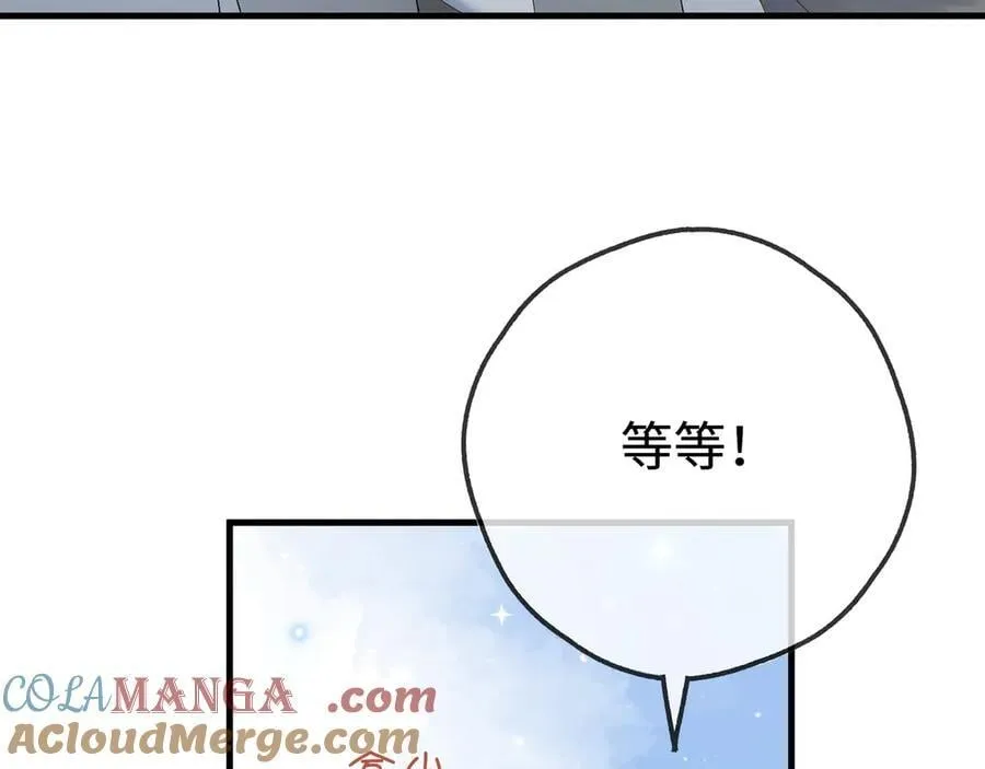 第144话 小桃篮8