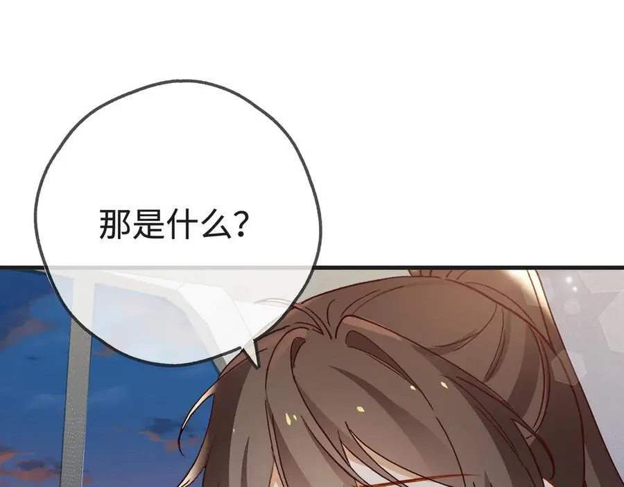 第143话 替代品58