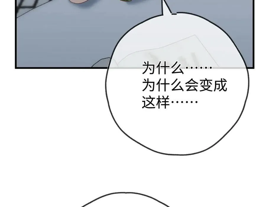 第144话 小桃篮74