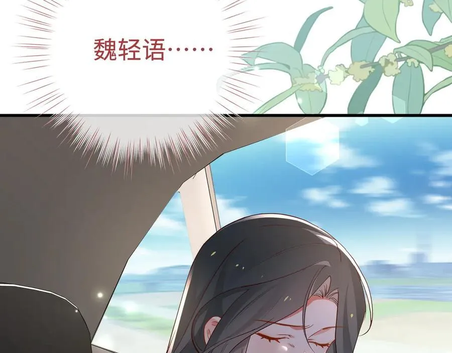 第136话 约会邀请37