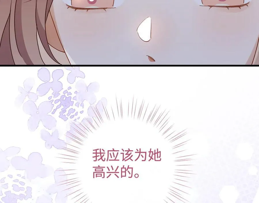 第138话 所谓偶遇103