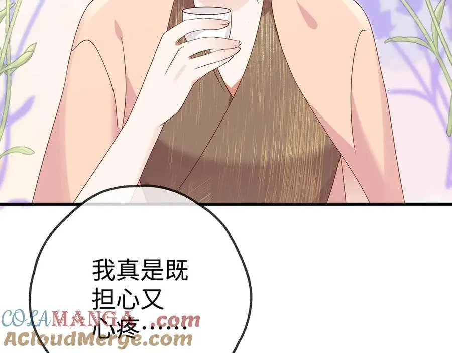 第142话 我们曾见过？88
