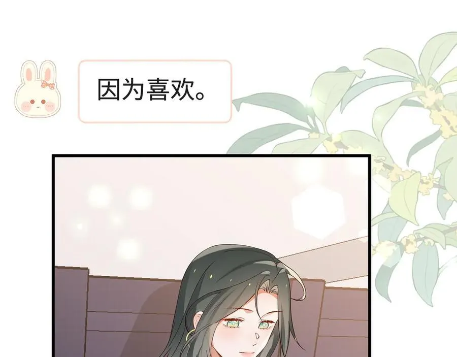 第140话 漫长的三天98