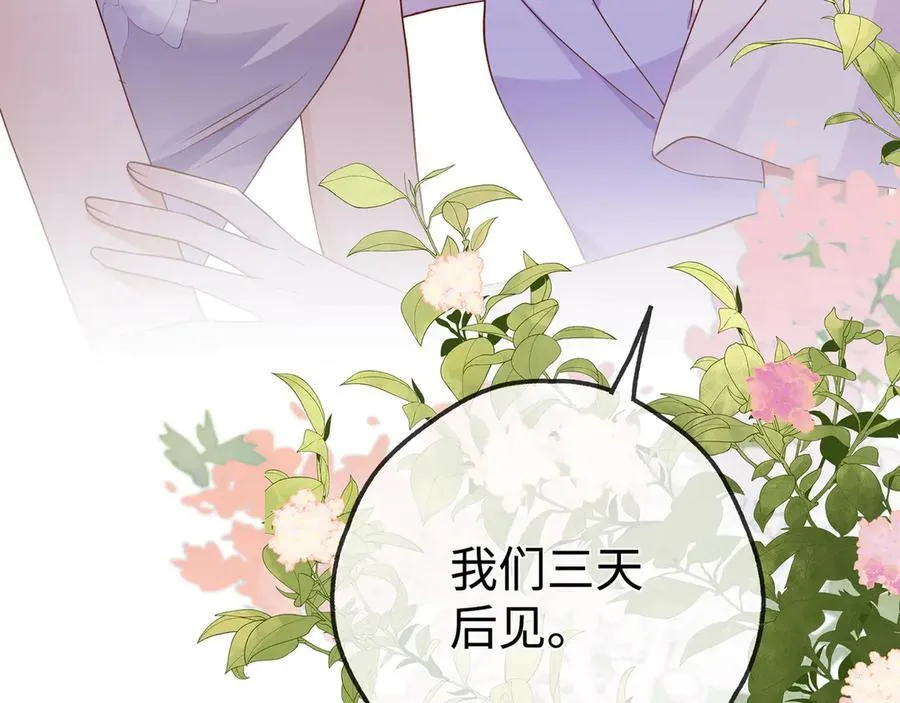 第140话 漫长的三天38