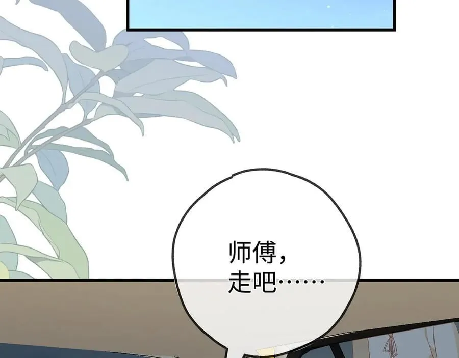 第144话 小桃篮6