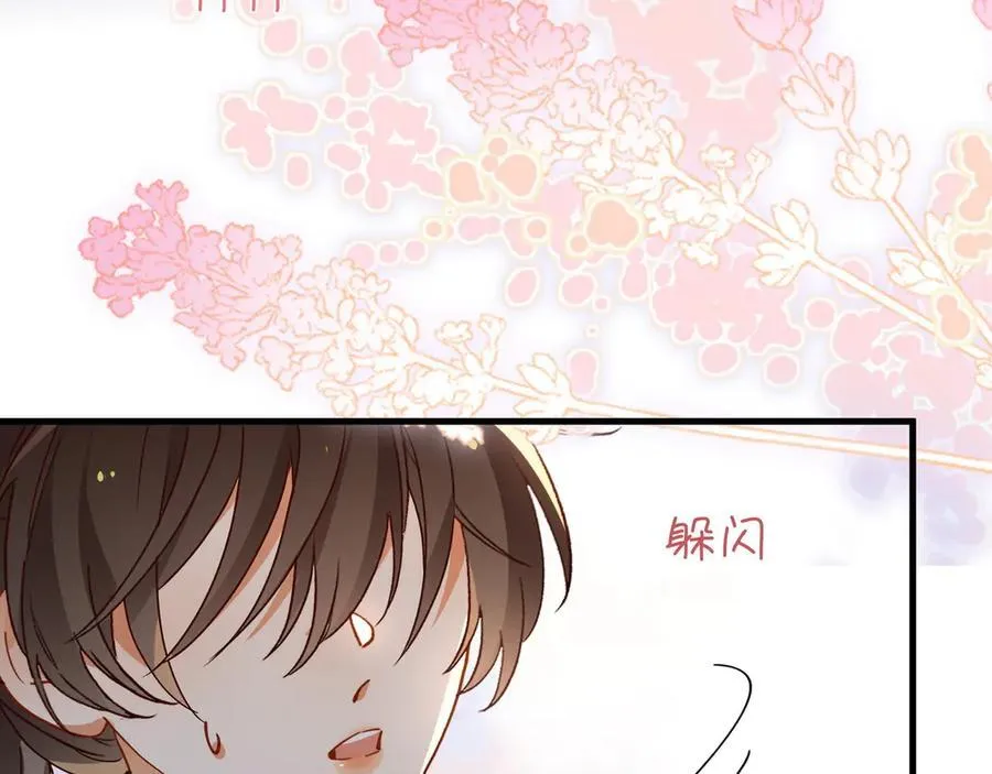 第139话 你，勾引我？58