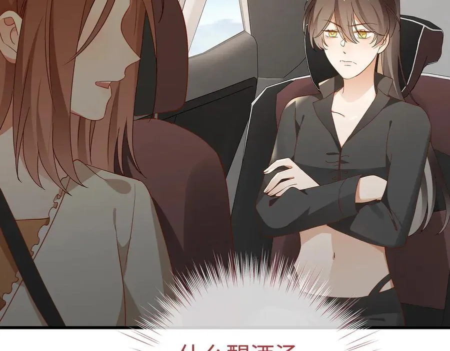 第136话 约会邀请35