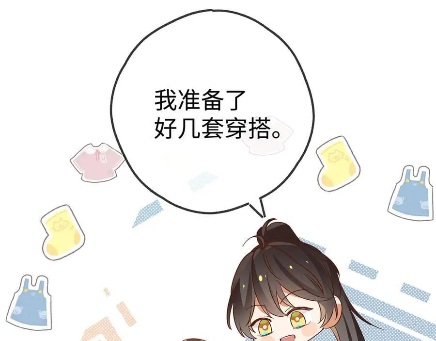 第137话 我好像见过你83