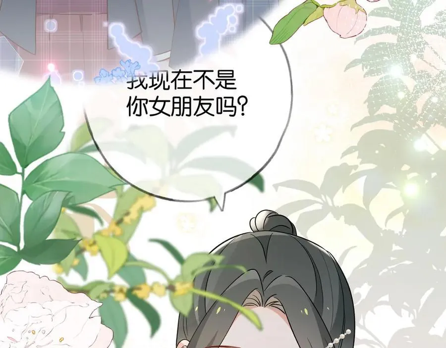 第144话 小桃篮50