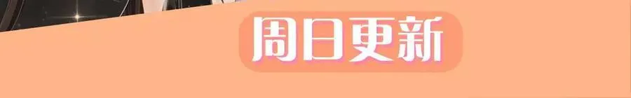 第139话 你，勾引我？110