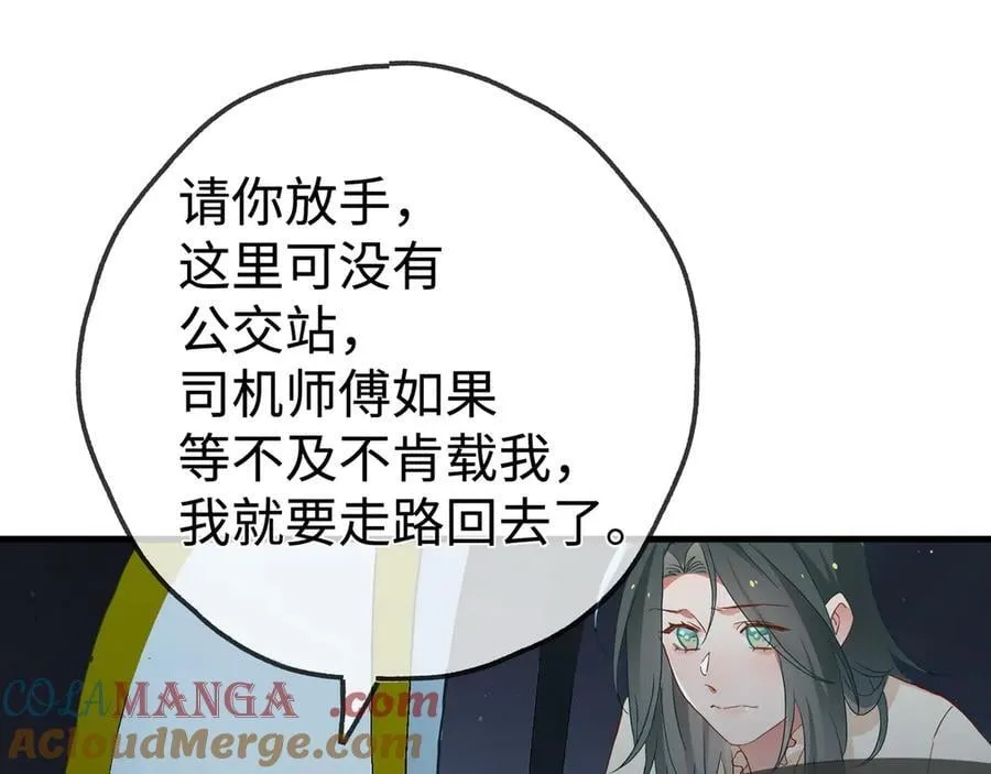 第143话 替代品100