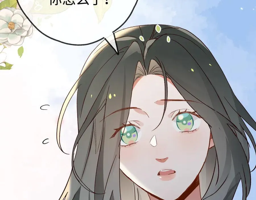 第143话 替代品21