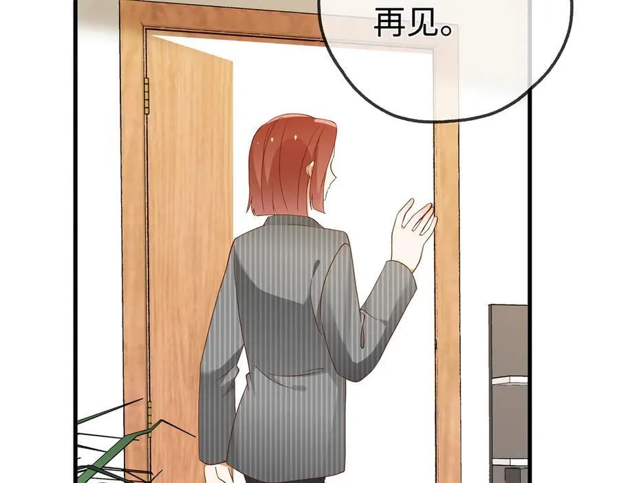 第141话 约会是，见家长？！61