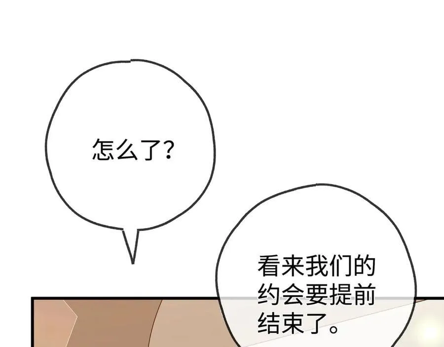 第139话 你，勾引我？95