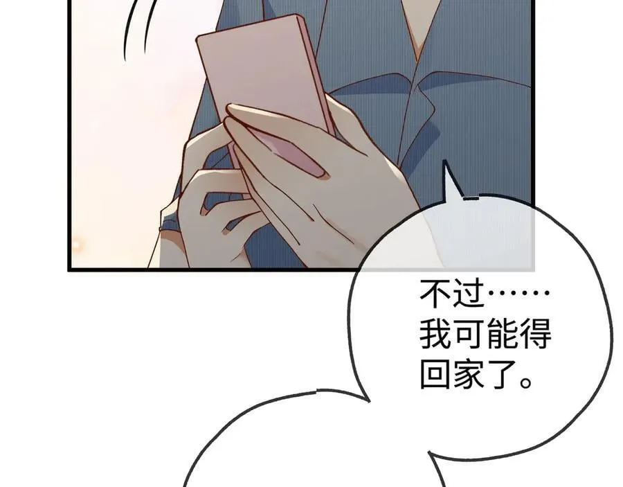 第142话 我们曾见过？62