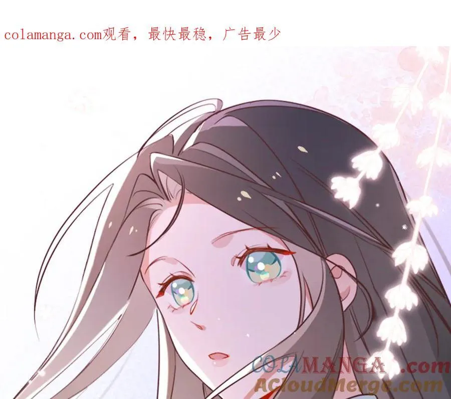 第139话 你，勾引我？0