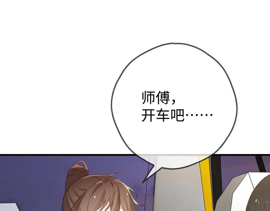 第143话 替代品45