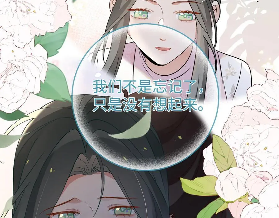第144话 小桃篮51