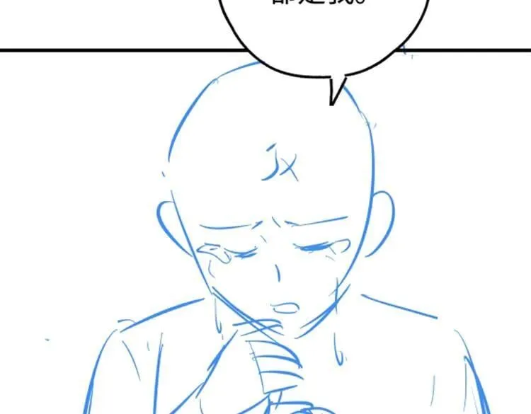 第143话 替代品123