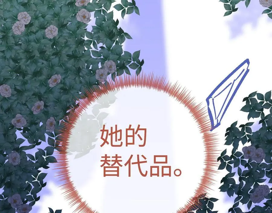 第142话 我们曾见过？106