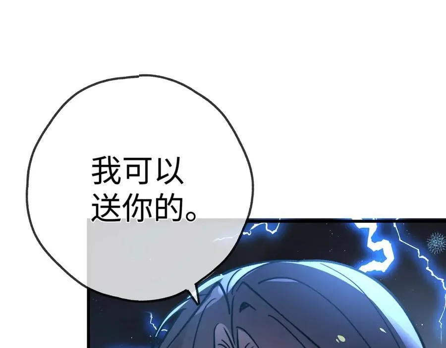 第143话 替代品102