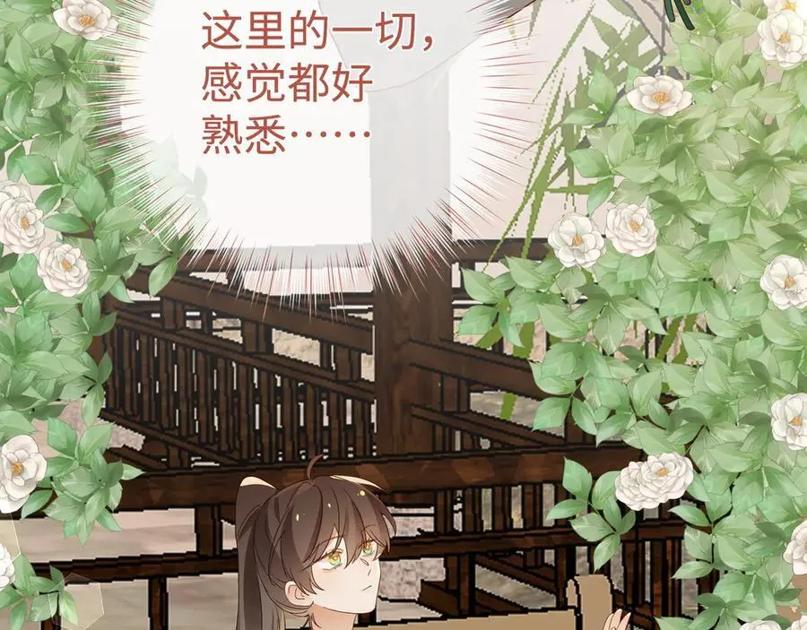 第142话 我们曾见过？14