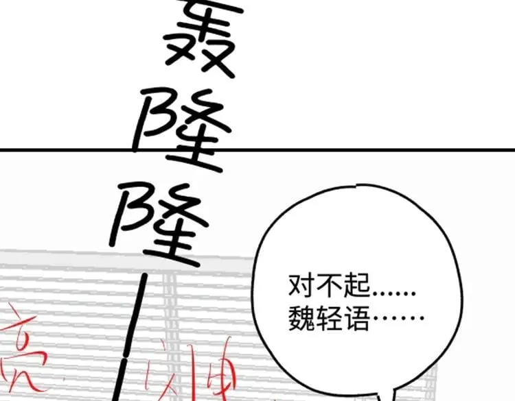 第143话 替代品125