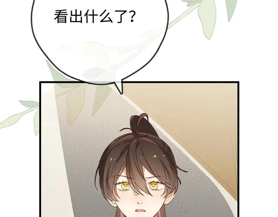 第137话 我好像见过你97