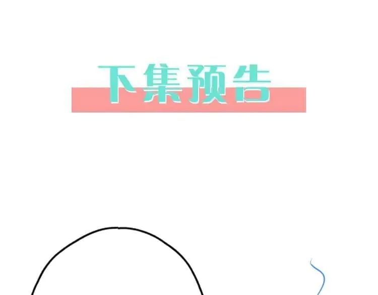 第142话 我们曾见过？115