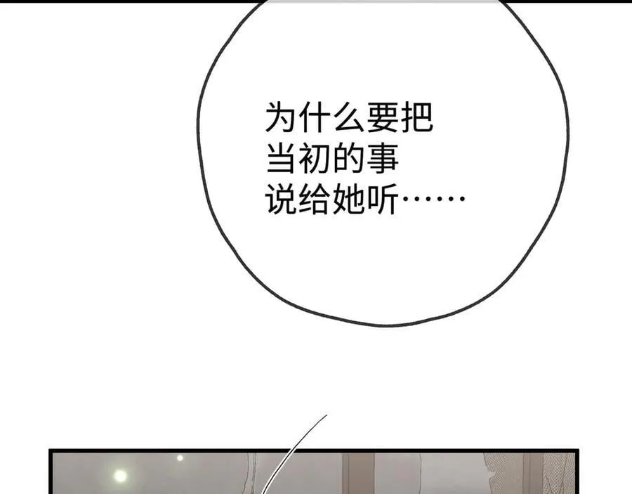 第144话 小桃篮78