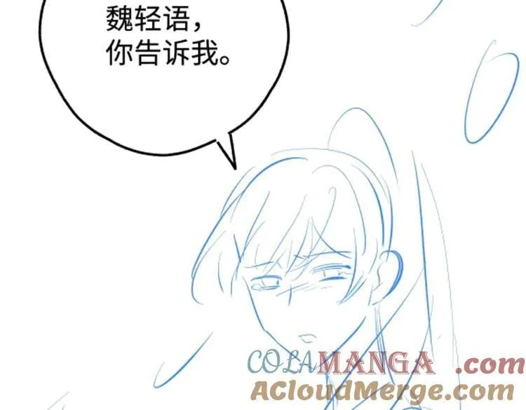 第142话 我们曾见过？116