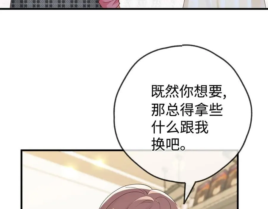 第138话 所谓偶遇79