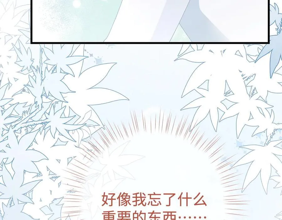 第136话 约会邀请11