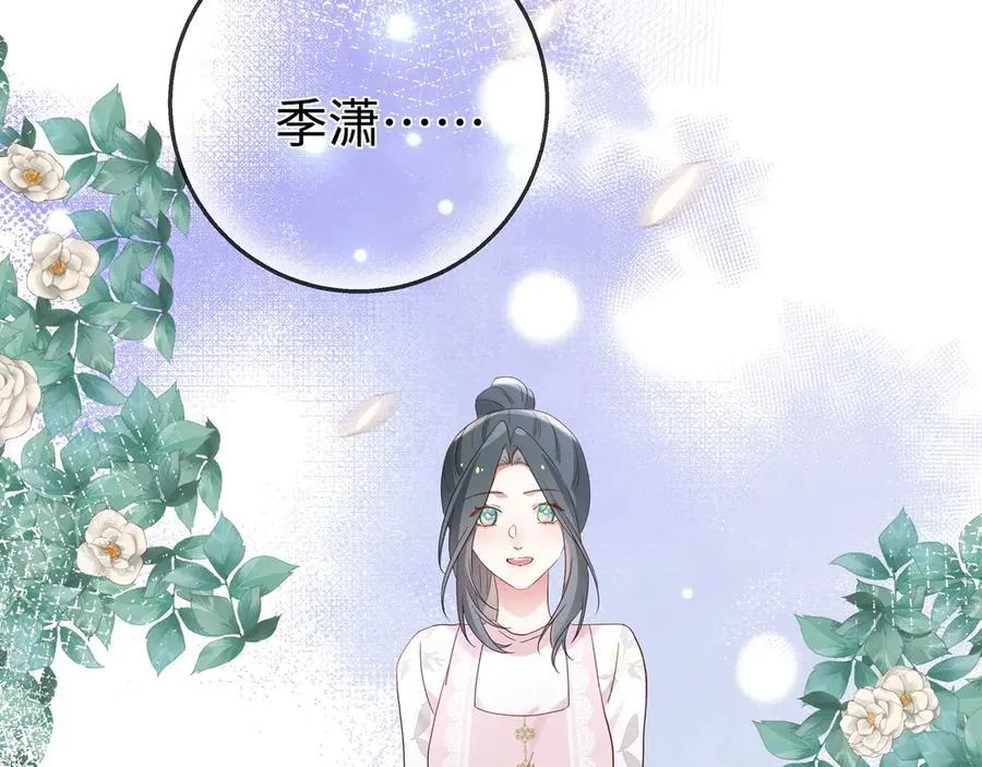 第142话 我们曾见过？27