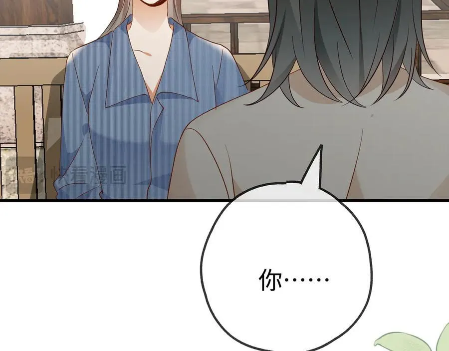 第142话 我们曾见过？31