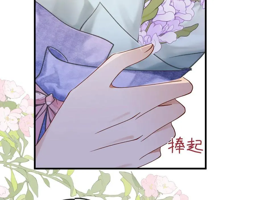 第139话 你，勾引我？18
